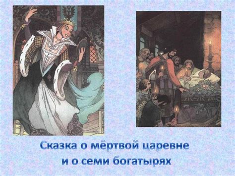 Великие русские писатели - Презентации по литературе