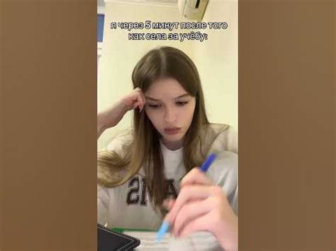 Когда лень учиться 😂 - YouTube