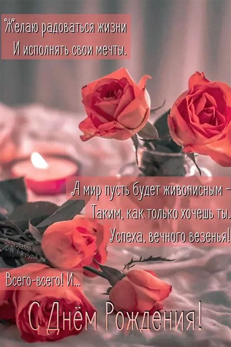 Открытки " С днём рождения" коллеге женщине (58 шт.) Happy Birthday ...