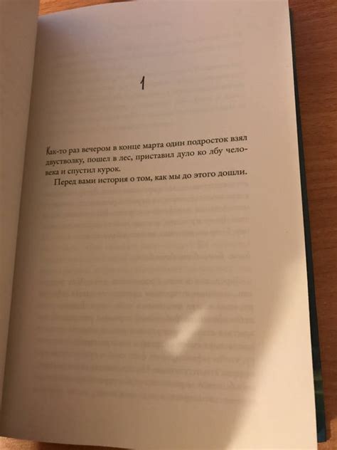 Книга: Медвежий угол - Фредрик Бакман. Купить книгу, читать рецензии ...