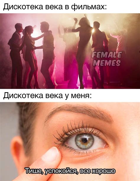 ну возраст.. | Мемы, Книжные мемы, Смешные мемы