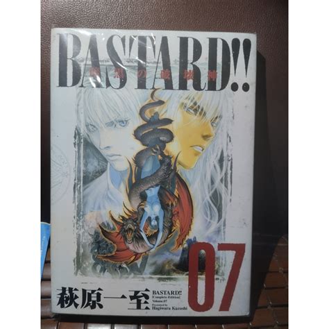 bastard  biggo