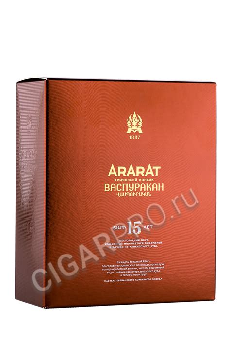 Купить коньяк Арарат, легендарный армянский коньяк Ararat по выгодной ...