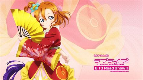 Honoka Kousaka Love Live! HD Wallpaper