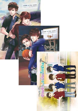 set naughty love  book