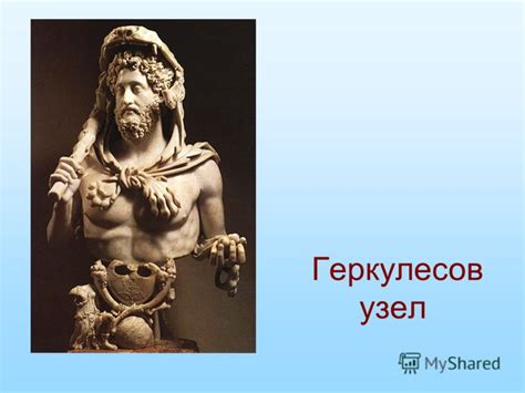 Презентация на тему: "Цели и задачи занятия. История развития макраме ...