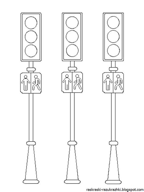 Раскраски Светофор Для Детей 3 4 Лет
