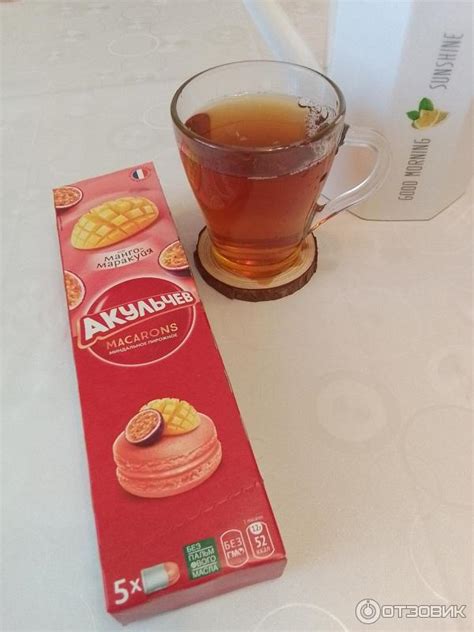 Отзыв о Пирожное миндальное "Акульчев" Манго-маракуйя | Вкуснотища с ...