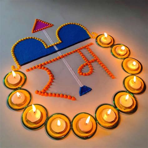 Shri Ram Rangoli Design: चूड़ी की मदद से 10 मिनट में बन जाएंगे श्री राम के नाम वाली रंगोली के ये ...