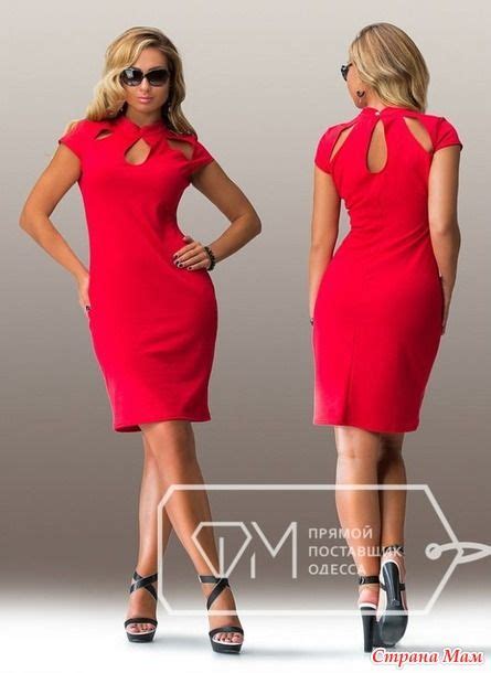 Платье хочу | Fashion, Dress, Dresses for work