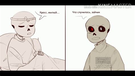 Комиксы по андертейл (16+) - YouTube