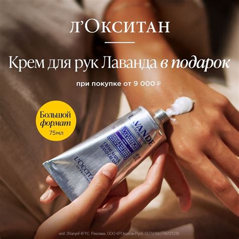 Сообщество «Л'Окситан Россия» ВКонтакте — парфюмерия, косметика, Россия