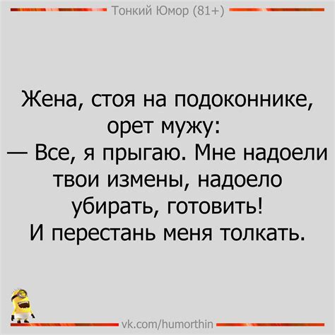 Funny Russian-English Translation