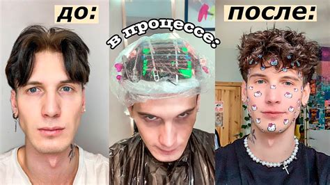 ПЫТАЮСЬ сделать КУДРИ как в 80-х 😮 - YouTube