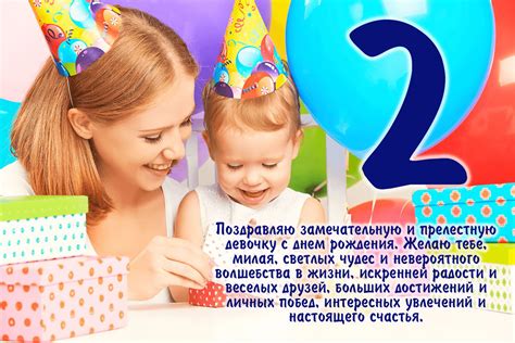 Поздравления С Днем Рождения Доченьке 2 — Pozdravlyamba.ru