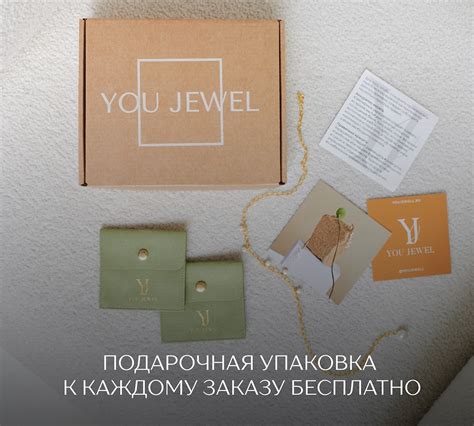 Колье с буквой А