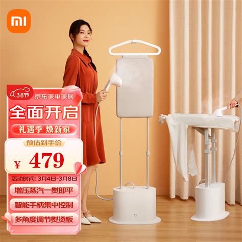 MIJIA Xiaomi Pressurized Steam Steamer Home Handheld Vertical Hang and ...