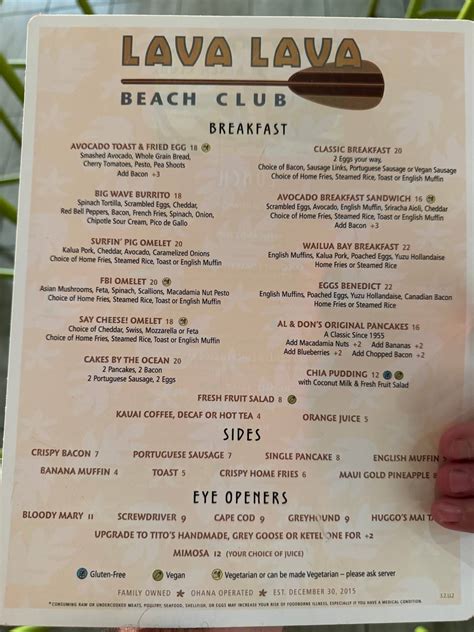 lava lava beach club 2