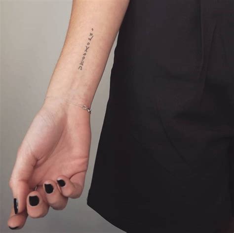 greek lettering tattoos tattoo ideas greek words  phrases tatring