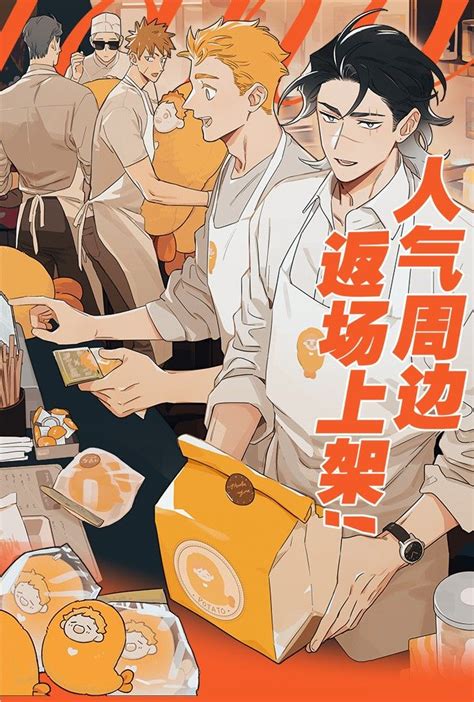 Manhwa, Keyboard Wallpaper Backgrounds Aesthetic Anime, Wolf Puppy ...