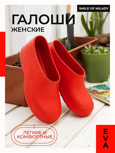 Резиновая обувь женская - купить резиновая обувь женская, цены на ...