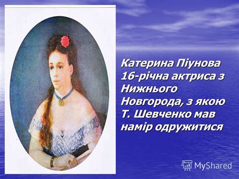 Презентация на тему: "Такого полумяного культу материнства, такого ...