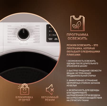 Сушильная машина с инвертором и ультрафиолетом Weissgauff WD 6110 Heat ...