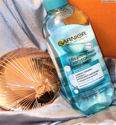 Мицеллярная вода Garnier Гиалуроновая алоэ-вода - «Лучшая мицеллярка ...