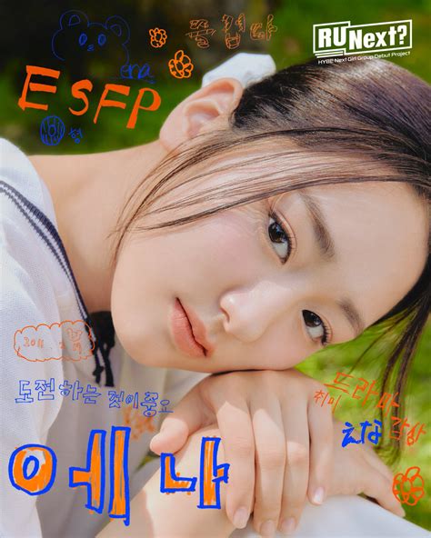 ena kpop wiki fandom