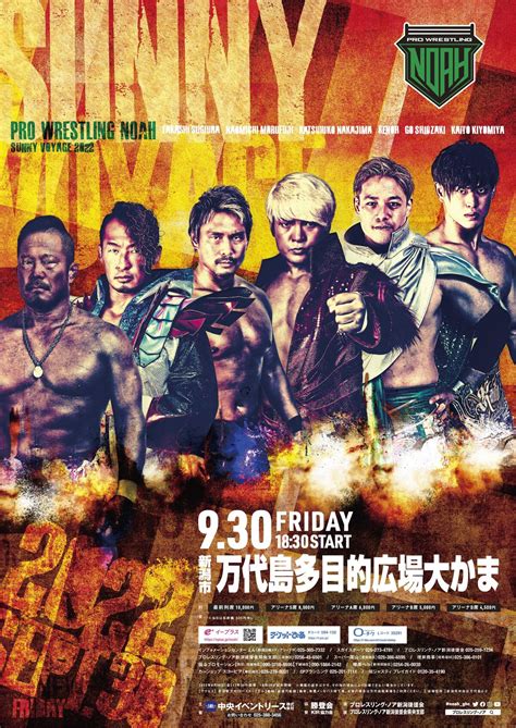 NOAH Sunny Voyage (September 30, 2022) | Pro Wrestling | Fandom