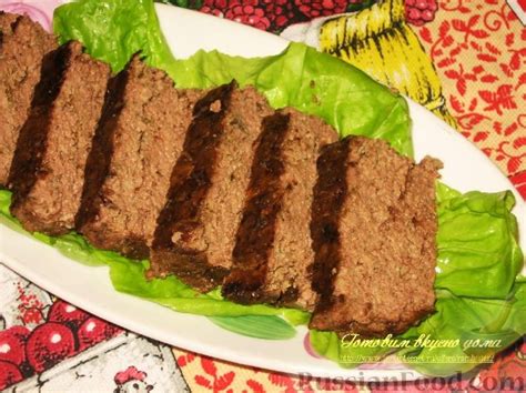 Печень свиная, рецепты на RussianFood.com: 178 рецептов