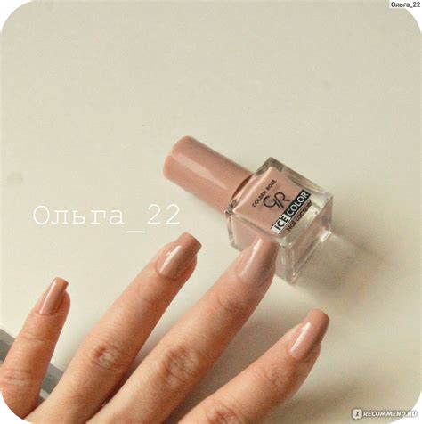 Лак для ногтей Golden Rose ICE COLOR mini - «???Идеальный маникюр с ...