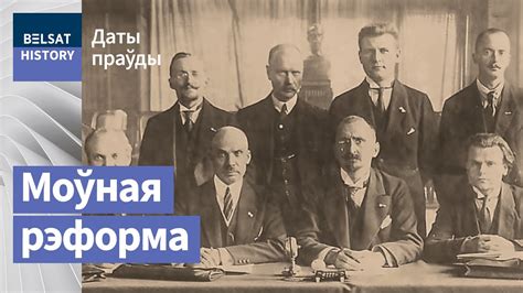 Як з беларусаў рабілі расейцаў: рэформа правапісу 1933 года | Как из ...