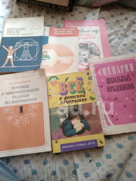 Книги про воспитание и обучение детей — купить в Красноярске. Состояние ...