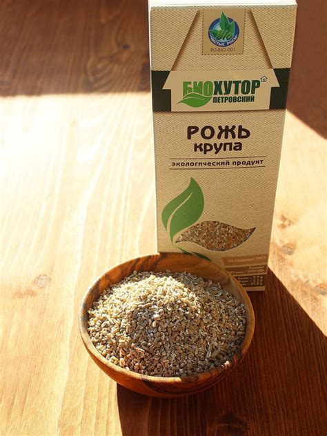 Крупа ржаная БИО, 300 гр - купить с доставкой по выгодным ценам в ...