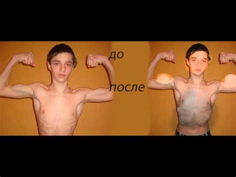 Дрищь = качок - YouTube