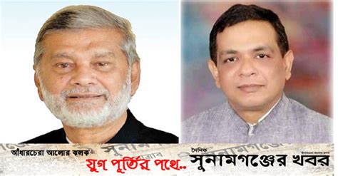 মান্নান শিবিরে উচ্ছ্বাস, ডন সমর্থকরা নীরব