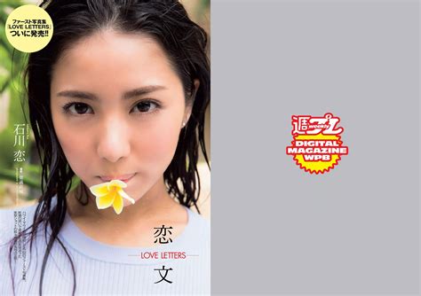 Ren Ishikawa Fuka Koshiba Mitsuki Takahata Rina Koike Minami Hoshino