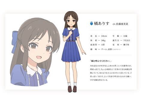 Tachibana Arisu (Alice Tachibana) - THE iDOLM@STER: Cinderella Girls