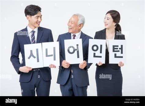 business young   res stock photography  images alamy