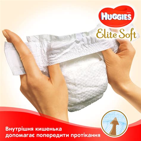 Подгузники Huggies Elite Soft 3 Mega (5-9 Кг) 72 Шт 2590051 ТМ: Huggies ...