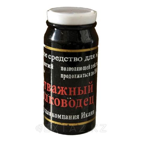 Купить Мужской возбудитель "Отважный полководец", 10 капс. — sex shop Extaz