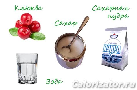 Клюква в сахаре - как приготовить, рецепт с фото по шагам, калорийность ...