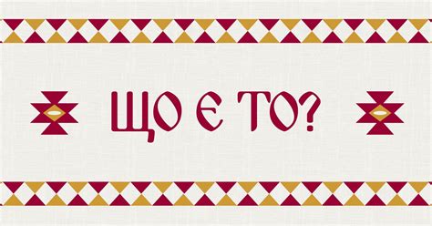 Български гатанки - Съновникът