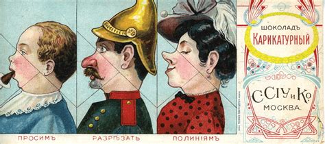 Русския конфекты: foto_history — LiveJournal