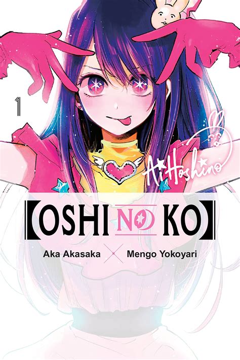 [Oshi No Ko] Volume 1 Review • Anime UK News