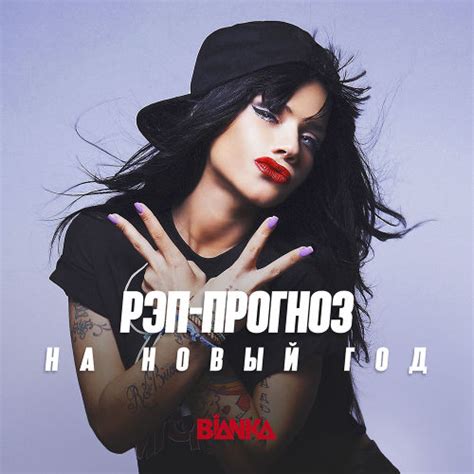 BIANKA — Official Site | Main Page