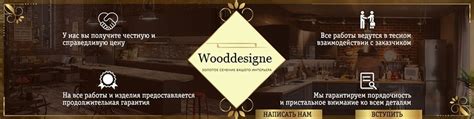 Мебель на заказ в Сыктывкаре.Wooddesigne | Wooddesigne – это российский ...