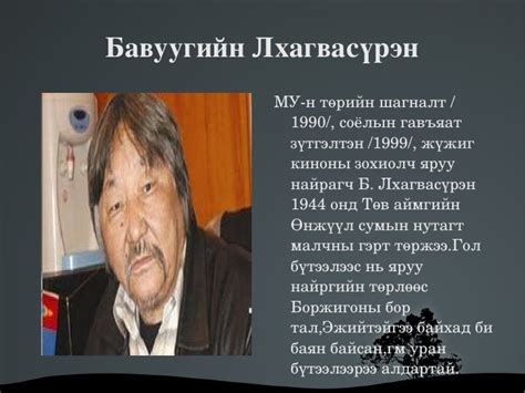 хэрэглэгдэхүүн мөнгөнцэцэг
