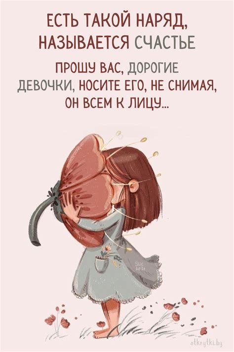 Веселые открытки со СМЕШНЫМИ пожеланиями и шутками